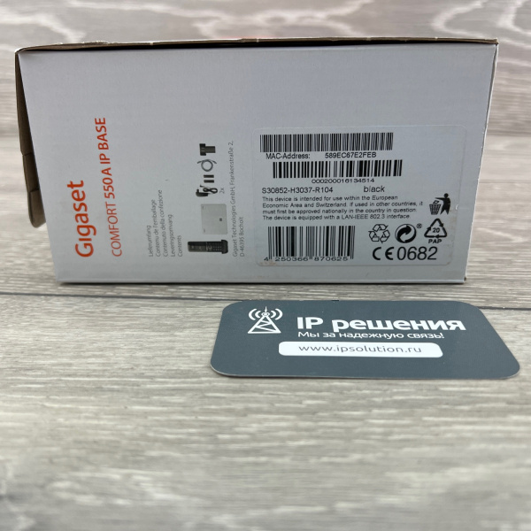 Gigaset COMFORT 550A IP FLEX RUS BLACK , беспроводной ip телефон